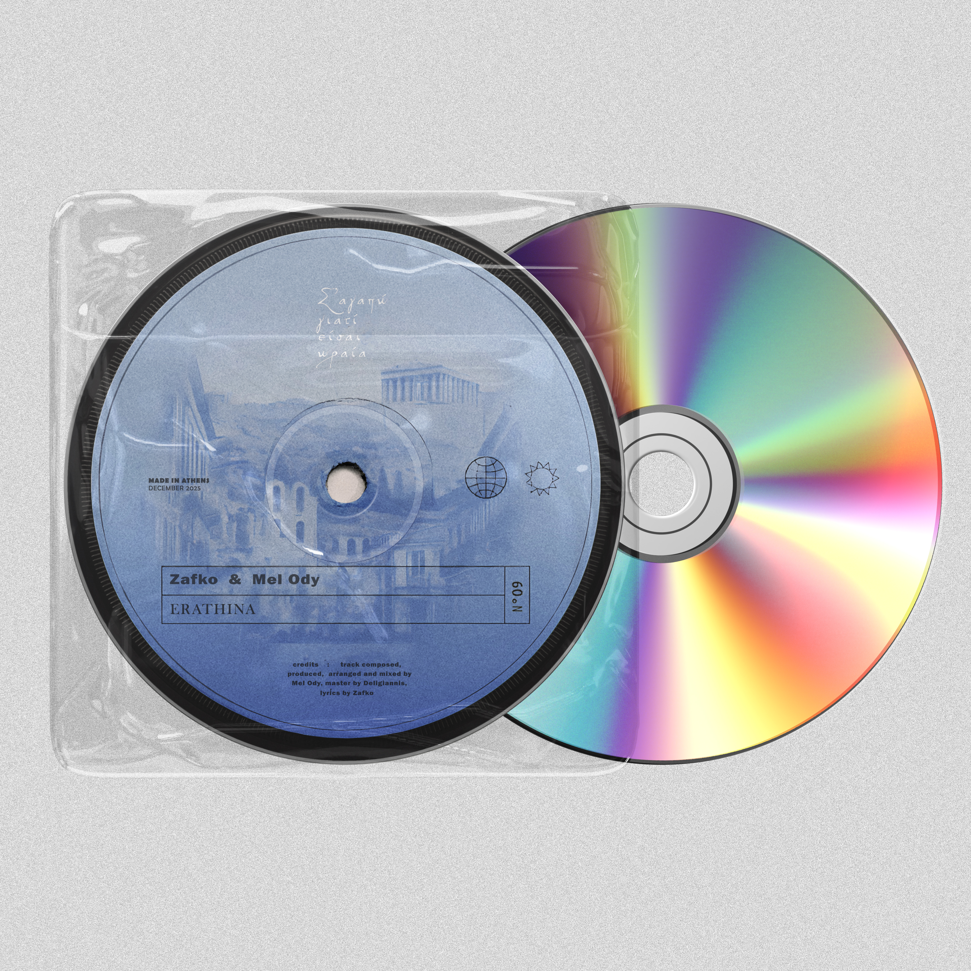 Erathina CD mockup